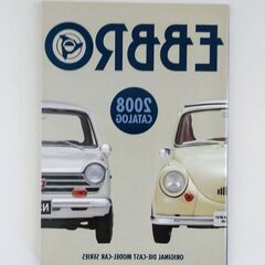 エブロ　2008　カタログ　「EBBRO 2008 CATALO...