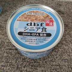 犬用総合栄養食dbfシニア食 DHA EPA配合12缶