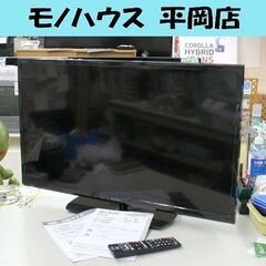 【商談中】 液晶テレビ 32インチ 2020年製 シャープ 2T-C32AE1 リモコン・取扱説明書付属 32型 動作確認済み 札幌市 清田区 平岡