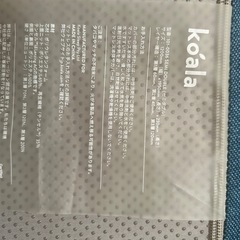 【値下げしました】コアラマットレス　セミダブルの画像