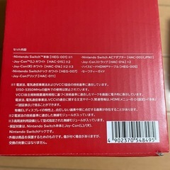 Switch本体有機EL ホワイト　ワイヤレスコントローラー付き(新品)の画像