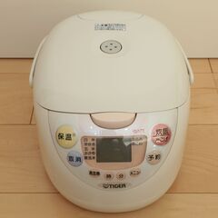 ◆ タイガー炊飯器 5.5合 ◆