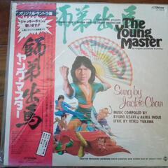 レコード　ジャッキー・チェン