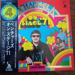 レコード　ベンチャーズ