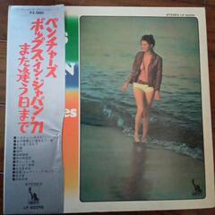 レコード　ベンチャーズ