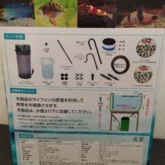 未開封・保証2年 エーハイム2213濾材付の画像