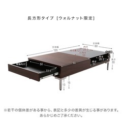 LOWYAリビングテーブルの画像