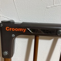 ベビーゲート ベビーガード 柵 Croomyの画像