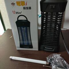 電撃　殺虫器の画像