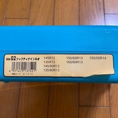 タイヤチェーン/未使用の画像