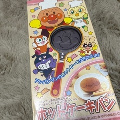 アンパンマン　ホットケーキパン