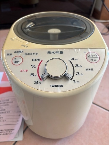 【値下げ】ツインバード精米器MR-E500