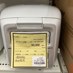 ★ジモティー割あり★ﾀｲｶﾞ-/3合ﾏｲｺﾝ炊飯ｼﾞｬ-/202...