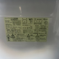 冷蔵庫　2018年製　シャープsj-pd27d-tの画像