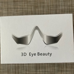 スマート　アイマッサージャーの画像