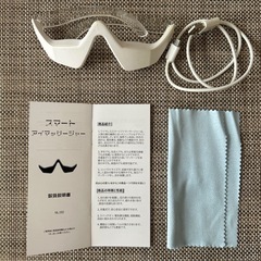 スマート　アイマッサージャーの画像