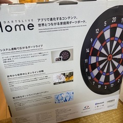 ダーツライブホーム