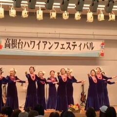フラダンス🌺クプナ　　船橋市習志野市の画像