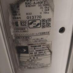 家電 季節、空調家電 エアコンの画像