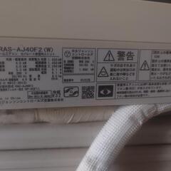 家電 季節、空調家電 エアコンの画像