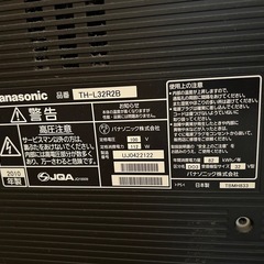 Panasonic TH-L32R2B 32インチ液晶テレビの画像