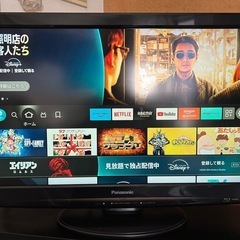 Panasonic TH-L32R2B 32インチ液晶テレビ