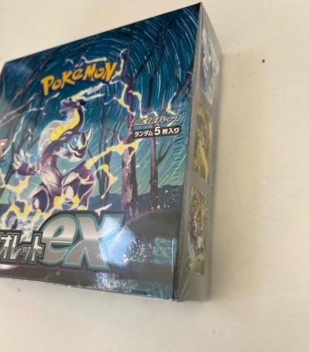 ポケモンカードゲーム拡張パックバイオレットex