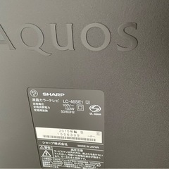 SHARP AQUOS46型テレビの画像