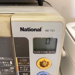 national 電子レンジ　象印 トースターの画像