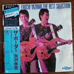 レコード　矢沢永吉