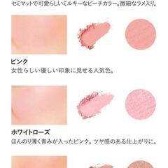 【トゥヴェール ミネラルチーク ホワイトローズ】の画像