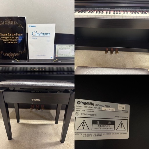 値引き【良品】YAMAHA Clavinova クラビノーバ 電子ピアノ 88鍵盤 椅子セット CLP-470R CLP-470 ヤマ