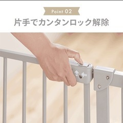 ベビーゲートの画像