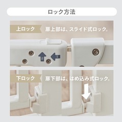 ベビーゲートの画像