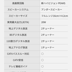 Panasonic TH-L32R2B 32インチ液晶テレビの画像