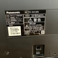Panasonic VIERA 32型ジャンクの画像