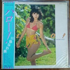レコード　川島なお美