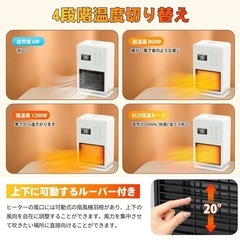 【新品】加湿機能付きセラミックヒーター【8,000円相当】の画像