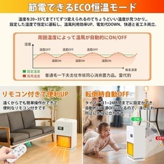 【新品】加湿機能付きセラミックヒーター【8,000円相当】の画像