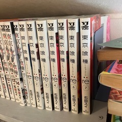 東京喰種: Re全巻