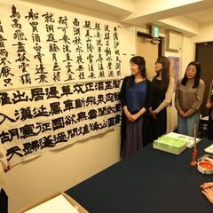 杏ノ華書道教室　山形教室の画像