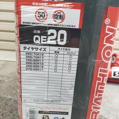 値下げ可能！冬チェーン　スタッドレスの画像