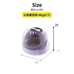 子猫ペットケージ　リッチェル コロル　パープル　　の画像