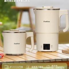 【新品未使用】① 折りたたみケトル 電気ケトル 折り畳みケトル コンパクトケトルの画像