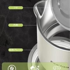 【新品未使用】① 折りたたみケトル 電気ケトル 折り畳みケトル コンパクトケトルの画像