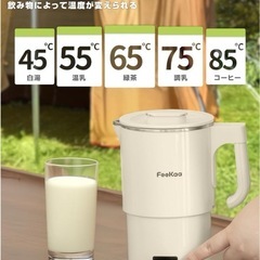 【新品未使用】① 折りたたみケトル 電気ケトル 折り畳みケトル コンパクトケトルの画像