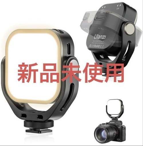 Ulanzi LED 360°回転式 2500K-6500K色温度 RGBモード Type-C充電式 2000mAh 小型 無段階調節 超高輝度  撮影ライトカメラビデオライト スマホライト 軽量 Canon用/Nikon用/Gopro用/Sony用/DJI用//YouTube/Tiktok/撮影/写真/