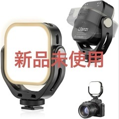 Ulanzi LED 360°回転式 2500K-6500K色温...