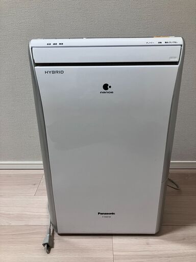 【決定済】パナソニック　ハイブリッド除湿機　F-YHGX120