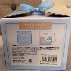 good night moffyのマグカップとタオルのギフトセットの画像